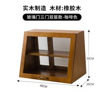 접시장 미니그릇장 엔틱 옛날 미닫이 찬장 커피장 찻장, W
