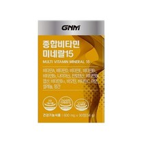 GNM자연의품격 종합비타민 미네랄15 600mg x 90정, 2박스