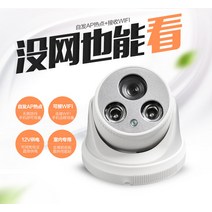 스마트폰 웹캠 가정용 무선 WIFI 녹음 원격 CCTV 적외선카메라, T02-960P