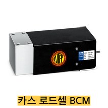 카스 로드셀 BCM-100L/100kgf 압축타입 IP65 single point타입, BCM-500L(500kgf), 1개