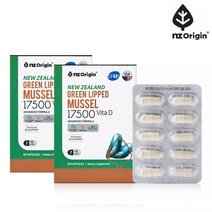 식약처인정 초록입홍합 오일 17500 코스트코 동결건조 초임계 IFOS 5star 30캡슐 2박스