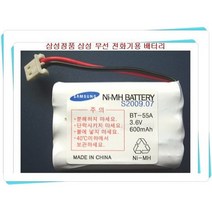 삼성정품 유/무선 전화기용 배터리 00008A /SP-RA985
