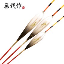 무아작 스스랑S-1600JT 6합공작 저부력 중층찌, 0호