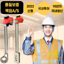 2022신형 전기 돼지꼬리 온수 히터 봉 물데우는 기계, 선택1 : 일반형 사각 3kw-500mm