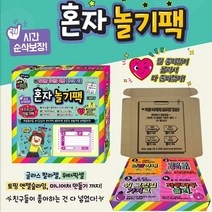 미미 미미프렌즈 혼자놀기팩(15467) (THEMO)문구용품 사무용품 문구도매 학습준비물 만들기용품 장난감 완구 로봇, 본상품