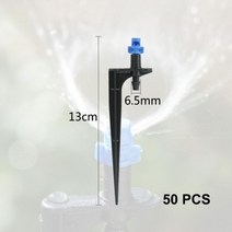 정원 급수 물방울 관개 조절 스프링클러 360 도 드리퍼 삽입 그라운드 핏 4/7mm 호스 온실 마당, 50 PCS 12