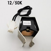 보일러호스벽걸이 보일러 튜브 클립 타입 NTC 온도 센서 프로브 난방 스토브 온수기 인덕션 부품용 10K/50, 02 G12 50K