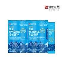 특허 로셀 온가족 변 잘안나올때 제거 장 건강 관리 에 좋은 식물성 김치 유산균 간편한 분말 가루 스틱형 장에 좋은 신바이오스틱, 2BOX(2개월분)