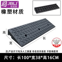 튼튼한 차량용 슬로프 단차해소 경사로 입구 보드 문턱 매장 진입판 발판 상가, 100*38*16