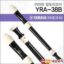 YRA-38B, 야마하 YRA-38B(바로크식)