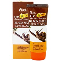 이켈 수딩앤모이스쳐 블랙스네일 선블록 선크림 70ml/최근제조
