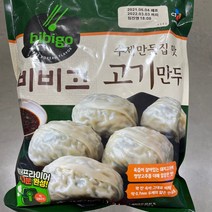 [CJ] 비비고 수제깔끔고기만두 200G x 5개, .