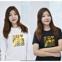위드지저스 반짝반짝 포일아트[골드티셔츠]_나의온맘 주님께 (단체티셔츠) 여름성경학교 반팔 티셔츠