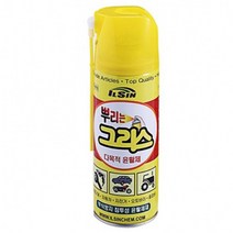 일신케미칼 뿌리는 구리스 420ml, 상세페이지 참조, 상세페이지 참조, 상세페이지 참조
