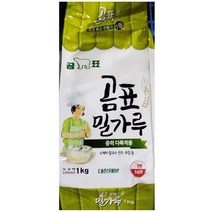 식당 유통 밀가루 중력 곰표 1kg 다목적 식자재 전문 밀가루/중력밀가루/중력분/식재료/식자재식자제/식자재전문/식자재유통/업소용식자재/업소용, 1