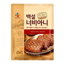 (냉동)[백설]너비아니560g