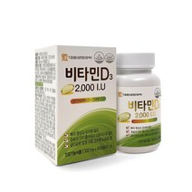 대웅생명과학 비타민D3 2000IU