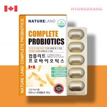 네이처랜드 100억 유산균 약 2개월분 신 프로바이오틱스 잔변감 복부팽만 대장에좋은 음식, 1박스+1박스(4개월분)