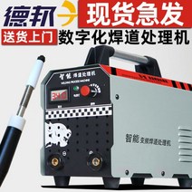 전해 연마기 휴대용 용접 제거 광택기 전해연마기 자국