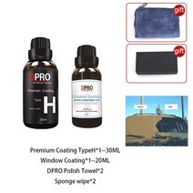 내열 페인트 Dpro9H 세라믹 자동차 코팅 액체 유리 방수 나노 케어 안티 스크래치 소수성 광택 키트, CHINA, H and window coating, H and window coating