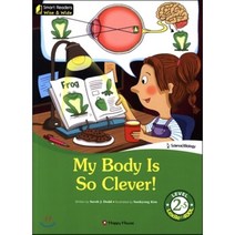 My Body is So Clever!, HAPPY HOUSE