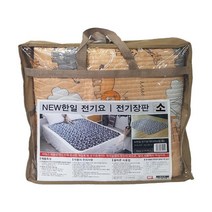 new 한일 전기요 소(미니싱글) 1인용 180cm x65cm 전기장판매트, 상세페이지 참조, 상세페이지 참조