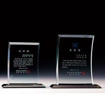 감사패 상패 위촉패 재직기념패 표창패 퇴직패, 기본 : 상세페이지 참조