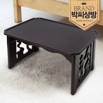 박씨상방 고급 해주반다과상51센티