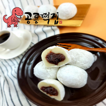 합격 기원 찹쌀떡 30개 수능 떡 선물 수험생 간식 고3 세트 고시생, 상세페이지 참조