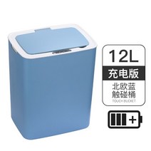 해외 다용도 휴지통스마트 센서 쓰레기통 가정용 전자 제품 뚜껑 자동 욕실 주방 화장지 바구니 전기-14699, 단일옵션, 옵션06