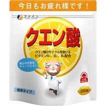 서플리먼트 ファイン(FINE JAPAN) 파인 구연산 덕용 250G입 국산 식용 구연산 비타민C 비타민B1 비타민B2, 250G X 1, One Color