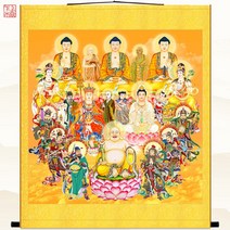 불화 탱화 족자 불교그림 부처님 법당 장식 관세음보살 석가모니 초상화 전당 보살 여래 부처, F완제품 너비 110 높이 140 + 골드 + 족자