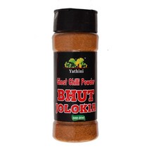 Yathini 고스트 칠리 페퍼 파우더 부트 졸로키아 오븐 2oz(57g) Oven dried Ghost Chilli Pepper Powder, 1개, 57g