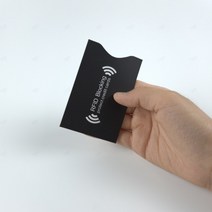 교통카드 사원증 중복인식 방지 차폐 필름 스마트폰 전자파 차단 포켓 1P