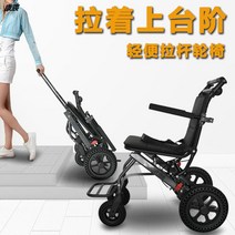 일본 초경량 IBI 접이식 장애인 노인 휠체어, 뒷바퀴 8인치