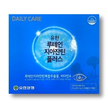 유한 루테인 지아잔틴 플러스 500mg 60C 2개월분, 60정, 2개