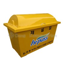 제설함 적재함 적사함 모래함 염화칼슘 제설 DKM-801