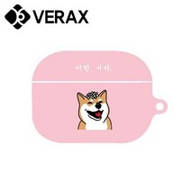 에어팟 프로 이런시바 카리버나 이어폰 케이스 KEC004, 핑크