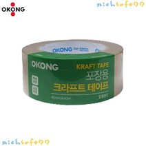 [richsoft77] 오공 포장용 크라프트 테이프 45mm x 40m, ★상품만족해요!!