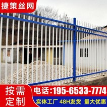 주물펜스 울타리휀스 난간 학교 전원주택 대문 부속, 단일사이즈, 1m