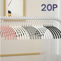 어깨뿔방지 라운드 논슬립 옷걸이 어깨뿔옷걸이 니트옷걸이, 화이트 20P