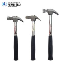 무진동 VIP 빠루망치 목수 해머 장도리 망치 쇠망치, 대, 1개