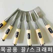 철마공업사 WOOD CHISEL 목공용 끌 규격10mm