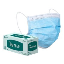 유한킴벌리 덴탈마스크 50매 대형 일회용_ 31209EA, 쿠팡 1, 쿠팡 본상품선택