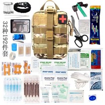 재난대비 비상용품 피난 조난가방 구급낭 구급가방 생존가방, 베이지 밀리터리