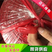 가방 유리 투명 플라스틱줄 홍타 줄묶는 찢어진 줄묶음 노끈, T14-빨간색 4CM60kg 8롤