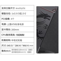 PC 컴퓨터 데스크탑 본체 케이스컴퓨터 데스크탑 본체 케이스Huntkey Dark 5, M301 MSI 드래곤 실드