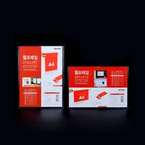 A4 매장 유리 부착용 투명아크릴 간판 홍보 출력물 프린터 인쇄, 가로