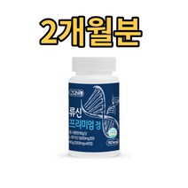 HACCP 인증 건강 바름 류신 프리미엄 정 1000mg 네덜란드 산 산양유 단백질 함유 근 육 합성 도움 분리 유단백 대두 단백 WPI ISP 프락토 올리고당 추천 로이신 정품, 3개 (6개월분), 1000mg x 60정