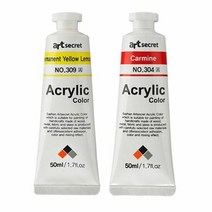 아트시크릿 아크릴물감 50ml K 전문가아크릴물감 아크릴화 아크, 색상:360Grayish Red